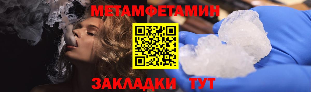 Видное  Амфетамин Розовый  Вход с VPN 