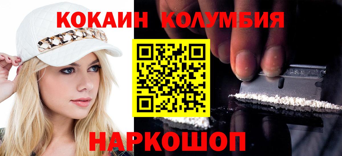 Cocaine Боливия Видное