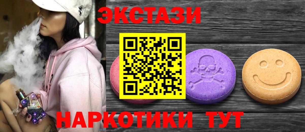 ГАШ Видное