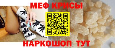 гидра Ливны