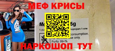гидра Ливны
