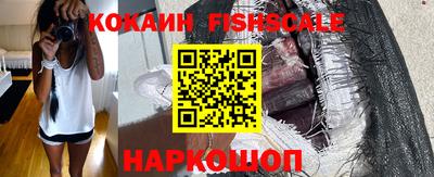 бутик Лесосибирск