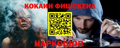 гидра Ливны
