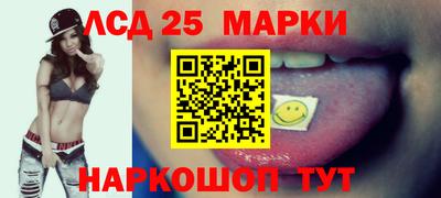 гидра Ливны