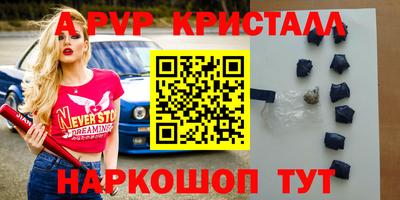 бошки Ликино-Дулёво