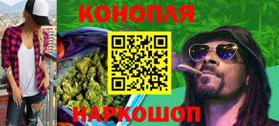 гидра Ливны