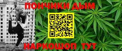 гидра Ливны