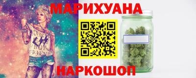 гидра Ливны