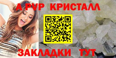 гидра Ливны
