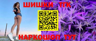 гидра Ливны