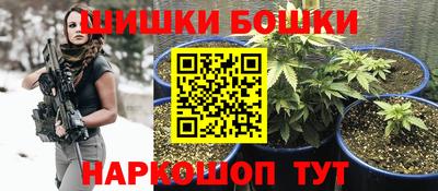 бутик Лесосибирск