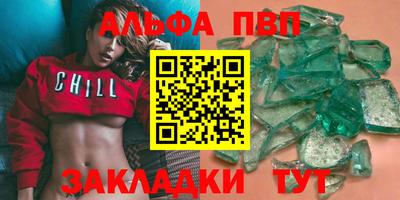 бутик Лесосибирск