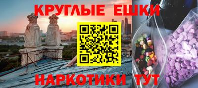 гидра Ливны