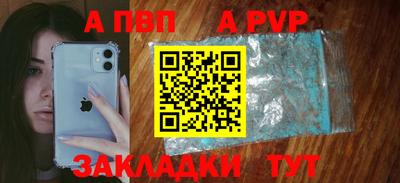 гидра Ливны