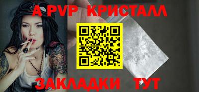 бутик Лесосибирск