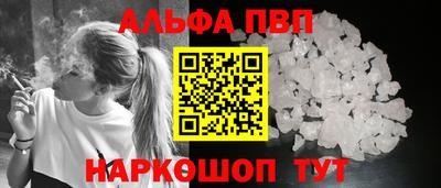 гидра Ливны