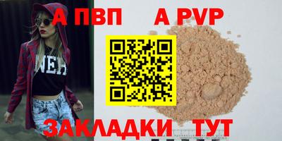 бутик Лесосибирск
