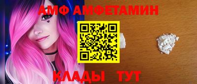 бутик Лесосибирск