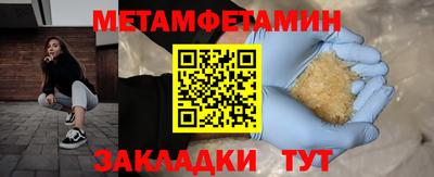 бутик Лесосибирск
