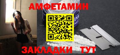 бутик Лесосибирск