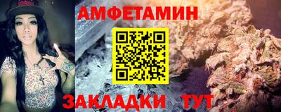 бутик Лесосибирск