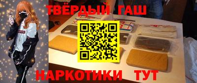 гидра Ливны