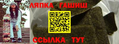 гидра Ливны