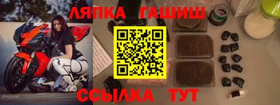 бутик Лесосибирск