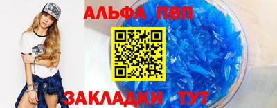 бутик Лесосибирск