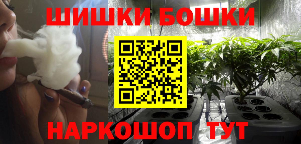Марихуана SATIVA & INDICA Видное